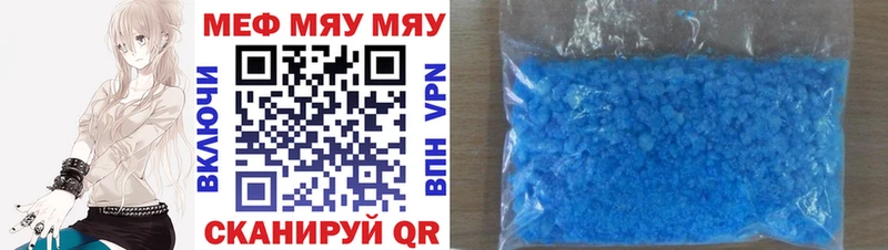 Купить Богданович ГАШ АМФЕТАМИН Меф СК