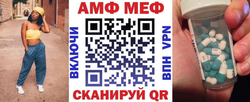 АМФ 97%  купить закладку  Богданович 