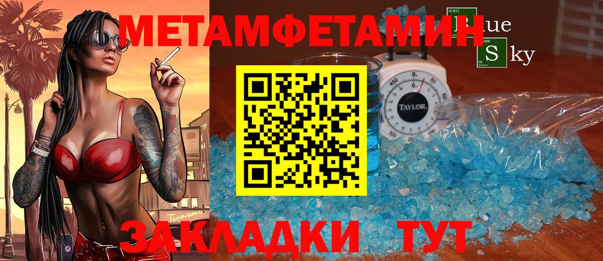 АМФ Premium Богданович