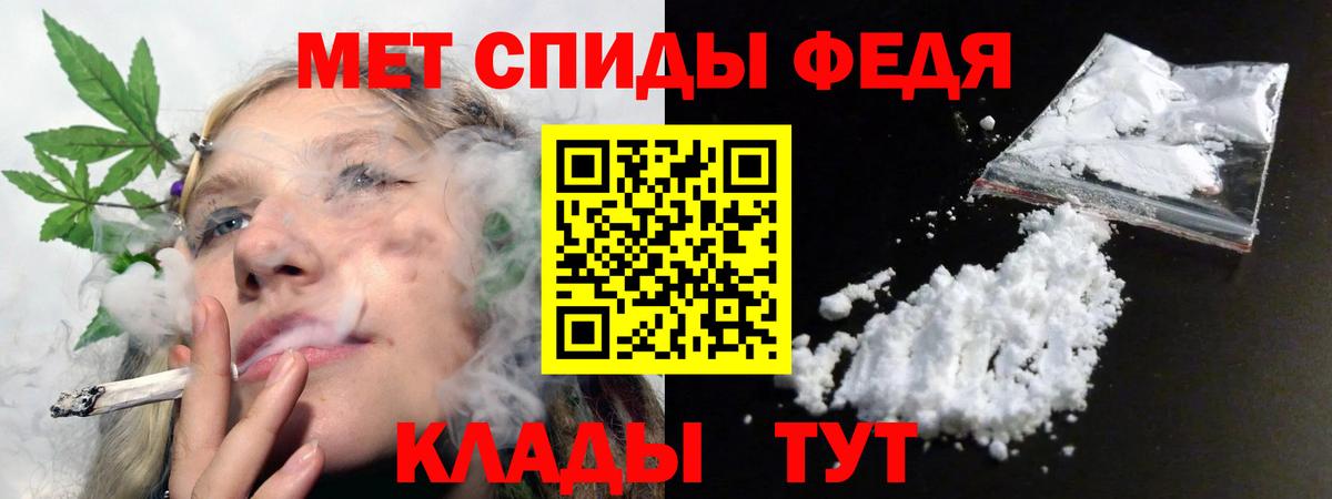 АМФЕТАМИН  Amphetamine  Богданович  Вход с VPN  АМФЕТАМИН Розовый 