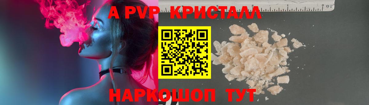 A PVP СК  Вход с VPN  A-PVP  Богданович  A PVP СК 