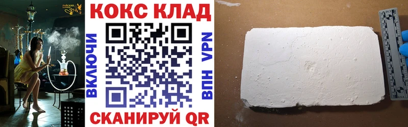 Cocaine Перу  где продают наркотики  Богданович 