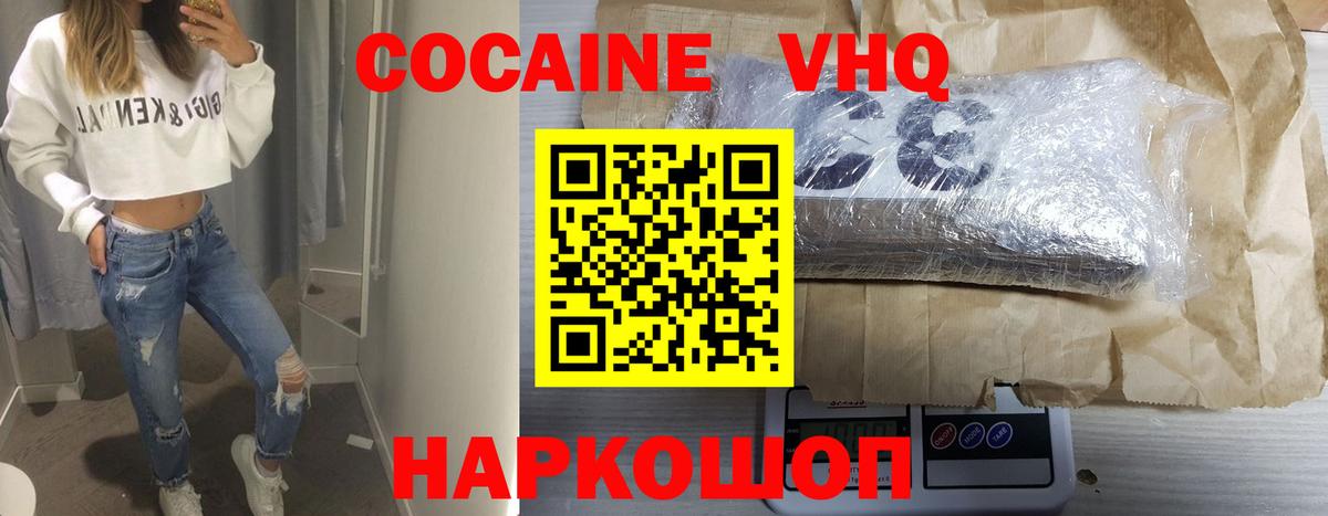 КОКАИН Эквадор Богданович