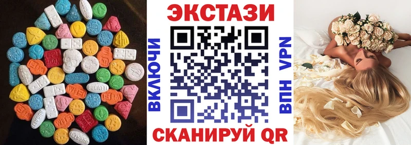 Ecstasy 300 mg  Богданович 