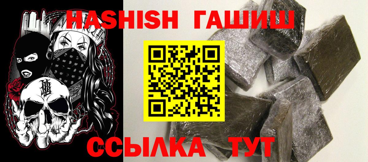 Богданович  ГАШИШ  Вход с VPN  ГАШ Premium 