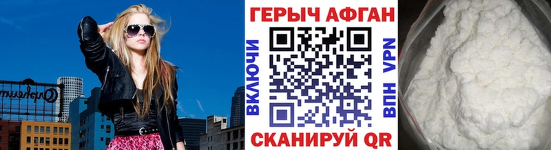 ГЕРОИН белый  как найти   Богданович 