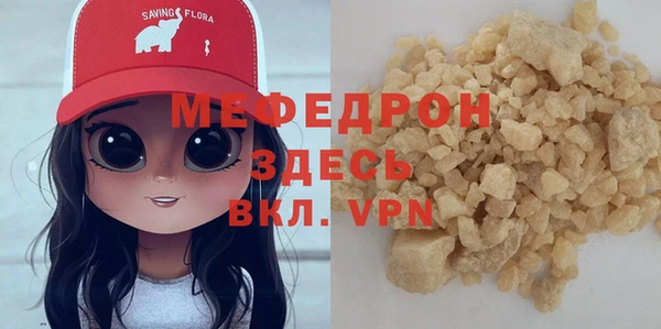 мефедрон Елизово