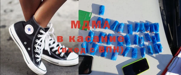 меф VHQ Абинск