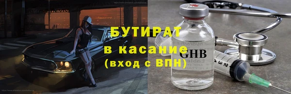 гашишное масло Семикаракорск