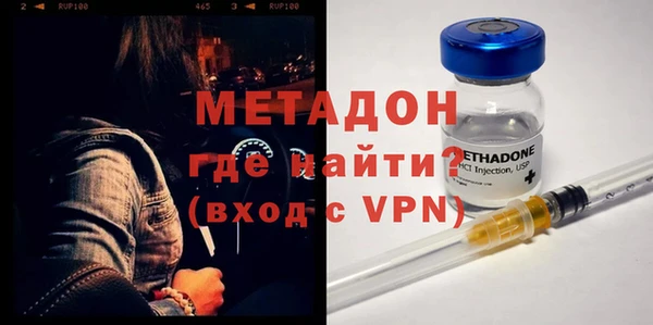 меф VHQ Абинск