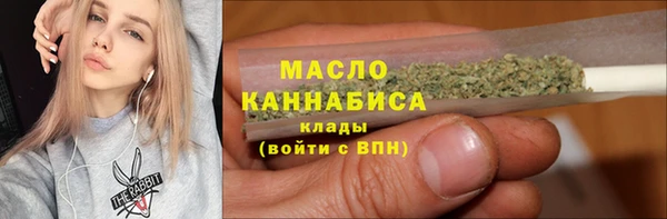 меф VHQ Абинск