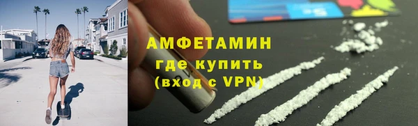 амф Абаза
