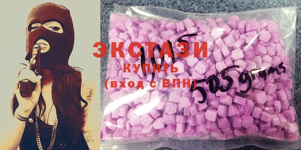 меф VHQ Абинск