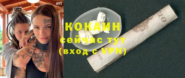меф VHQ Абинск