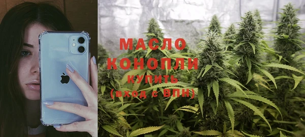 мяу мяу кристалл Ельня