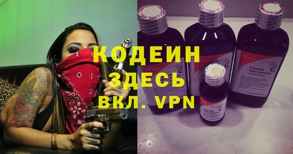 амф Абаза
