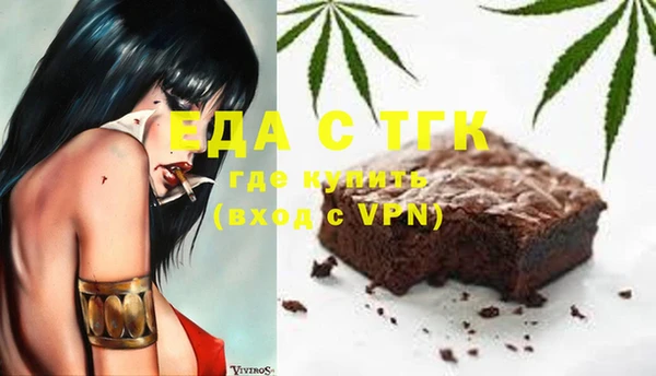 меф VHQ Абинск