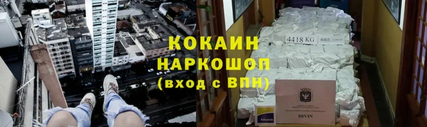 гашишное масло Семикаракорск