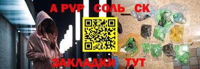 apvp Баксан