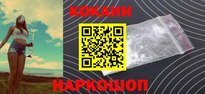 кокс Аша