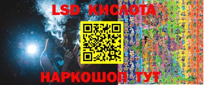 кокс Аша