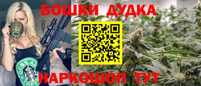 кокс Аша