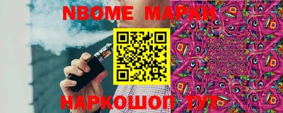 кокс Аша