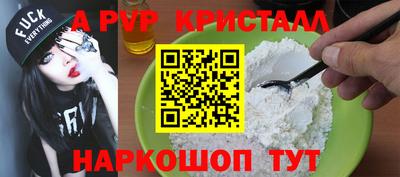 mdpv Ачхой-Мартан