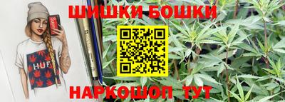 кокс Аша