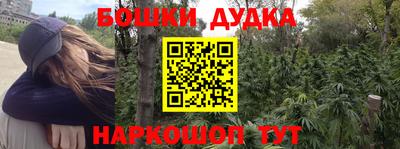 apvp Баксан
