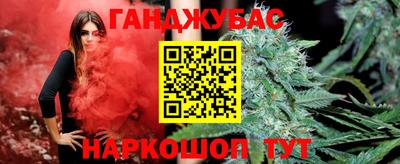 кокс Аша