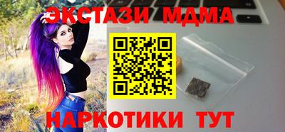 mdpv Ачхой-Мартан