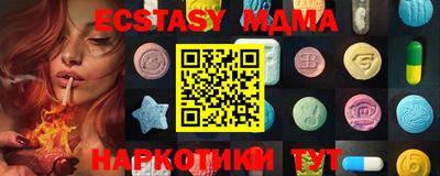 mdpv Ачхой-Мартан