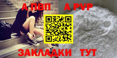 кокс Аша