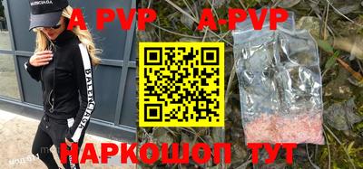 apvp Баксан