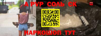 mdpv Ачхой-Мартан