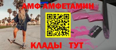 кокс Аша
