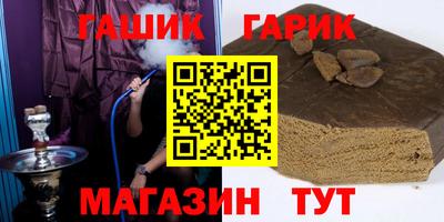 кокс Аша