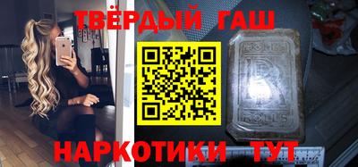 кокс Аша