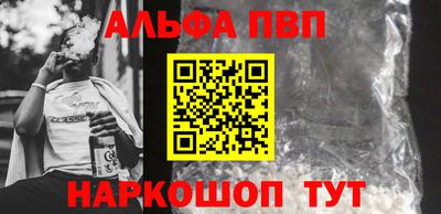 apvp Баксан