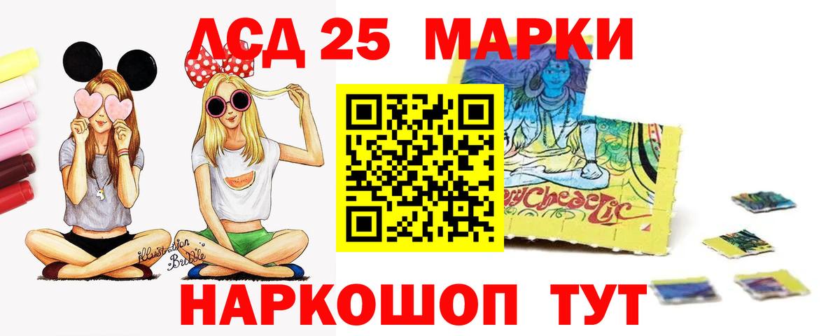 Меф  Cocaine  COCAIN  ГАШИШ  Где купить наркотики?  МЕФ   Лсд 25  Конопля  Вход с VPN  Богданович  MDMA 