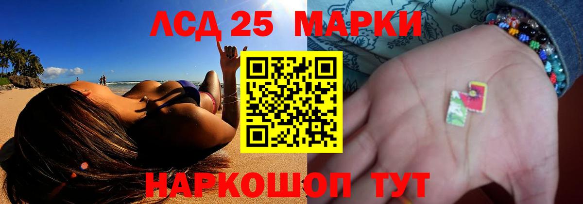 LSD-25 экстази  Лсд 25 экстази кислота  Богданович  Вход с VPN  ЛСД экстази кислота 