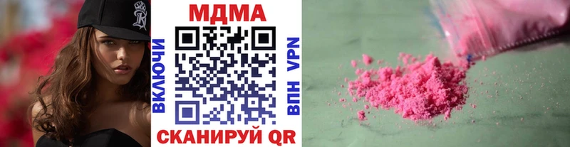 гидра ONION  Богданович  MDMA VHQ 