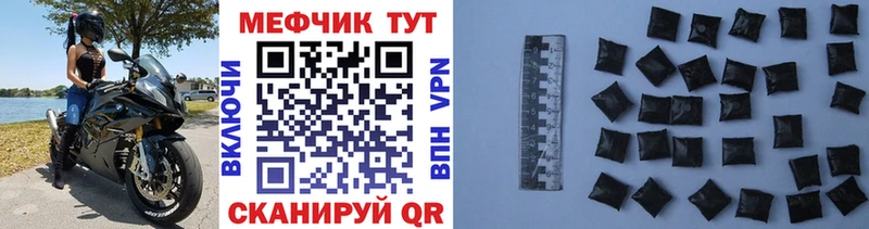 Мефедрон мука Богданович