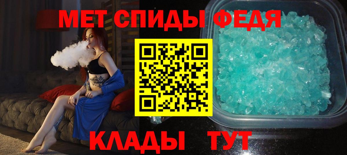 Метамфетамин витя Богданович