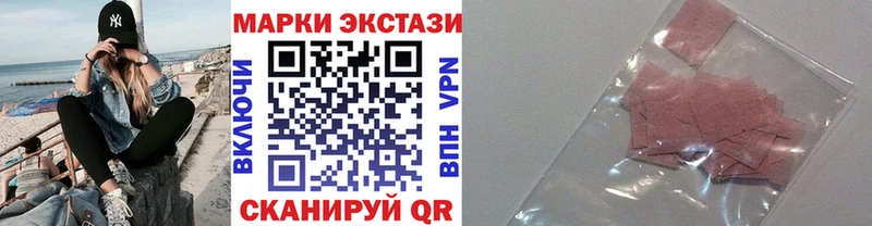 дарк нет Telegram  Богданович  Марки NBOMe 1,5мг 
