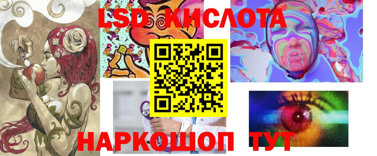 Наркотические марки 1,5мг Богданович
