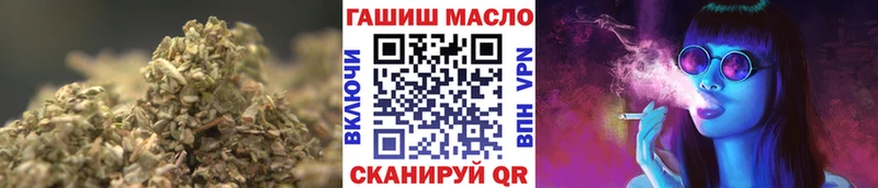 где найти   Богданович  блэк спрут онион  Дистиллят ТГК вейп с тгк 