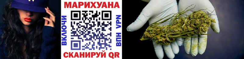 Конопля Ganja  блэк спрут зеркало  Богданович 