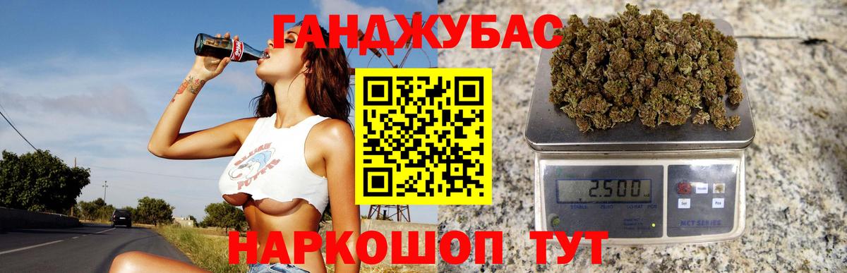 Бошки марихуана план Богданович
